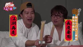 高雄人氣伴手禮  手工蛋捲【食尚玩家2天1夜go】