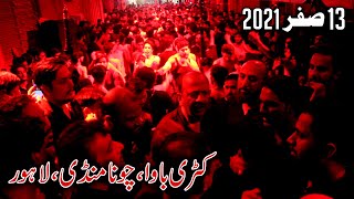 Katri Bawa, Lahore | Markazi Matami Dasta Hussainia Baltistania | 13 Saffar 2021/1443 | Rawalpindi