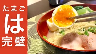 五木食品　熊本黒マー油とんこつラーメン　大盛りにしたらスープが足りなくなった