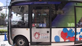 来年の春ごろに予定「自動運転バス」の実証実験　年末年始を除き毎日運行…大阪府が計画案を示す（2025年1月25日）