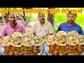 मुर्ग मसाला तंदूरी रोटी खाओ अनलिमिटेड इनाम ले जाओ।💵🐓🐓🤑😱💯chicken curry Tandoori roti eating challenge