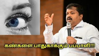 அனைத்து கண் சம்பத்தப்பட்ட நோய்களையும் குணமாக்க பப்பாளி | Dr.Sivaraman speech on eye and papaya