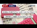 雨漏り工事の流れをわかりやすく紹介！依頼→工事→支払いまで【アメピタ！】