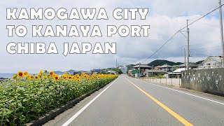 Driving in Chiba Japan 4K - Komogawa City to Kanaya Port - ASMR Road Trip