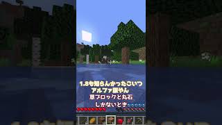 【マインクラフト】実績解除1個でもしたら即終了企画【ゆっくり実況】#マインクラフト #ゆっくり実況 #マイクラ