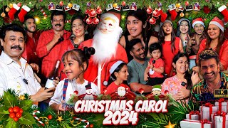 Surprise Christmas Carole 2024 | Celebrities Get Shocked? | Special Spot Tasks | Milestone Makers