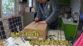 房车上用电无忧，1800W的一体式电炒锅，后期做火锅还蛮方便！#房车生活#房车水电【大毛房车游记】