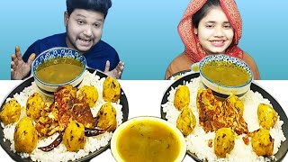 রাতের খাবার, Alu Vorta And Dal Egg Fry With Rice Eating Challenge, R+B Vlog