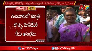 Building Construction Workers Stops Minister Botsa Satyanarayana Over Sand Shortage In Guntur | NTV