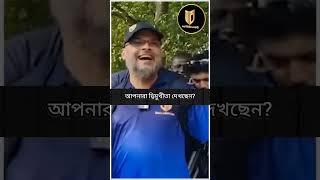 বিতর্কে হেরে মাথা খারাপ হয়ে গেল খ্রিস্টান মহিলার | Hashim vs Karen | Speakers Corner