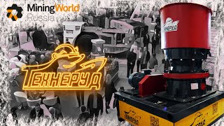 Выставка 2023 MiningWorld Russia, Технеруд