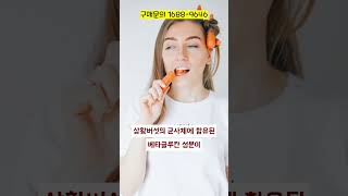 상황버섯이 항암효과가 강한 이유