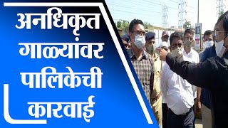 Thane | अंबरनाथमध्ये अनधिकृत गाळ्यांवर पालिकेची कारवाई-tv9