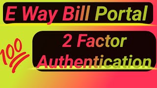 how to 2 factor authentication| 2 फेक्टर ऑथेंटिकेशन कैसे #gst #ewaybill #e invoice #trending video