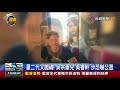 兒喊炸北市府吳宗憲道歉 開不該開的玩笑