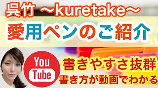 ポスターマン 手書きポップ 魅了する自然なアピール方法 ブラックボード 手書きPOPのデザイン の作り方 POPの神様