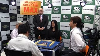 【麻雀】第５期麻雀グランプリMAX ベスト16Ｃ卓１回戦