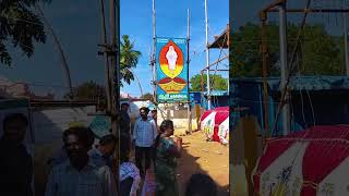 Vadalur Vallalar Temple | 52ஆவது தைப்பூச ஜோதி தரிசனம் #shorts