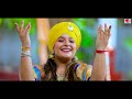 Jogi Naam De Vayapri (full Video) - Alisha | Baba Balak Nath Ji | Punjabi Devotional Song