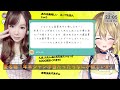 【 定期コラボ雑談 毎週木曜 】「年末ジャンボ当選したら何ほしい？🎁」匿名箱にて募集中！ ここれもわんわん 【 ゲーム配信者 新人vtuber 】