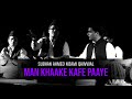 man khaake kafe paaye best qawwali hit qawwali top qawwali subhan ahmed nizami qawwal