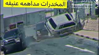 مداهمه حقيقة مكافحة المخدرات في قطر عنيفه جداً🇶🇦