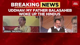 EX Maha CM Uddhav's Big 'Hindutva' Pitch Says,' My Father Balasaheb Woke Up The Hindus'