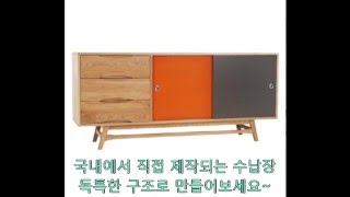 [노아디자인가구] 신혼집 인테리어 가이드! TV 장식장의 화려한 변신~