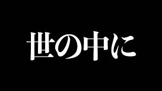 お葬式のベルセレモニー　採用活動