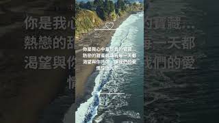 每日一句心情語錄 浪漫愛情語錄分享 勵志的心情句子 勵志名言 心靈雞湯 電影名言 名人名言 EP 70 #shorts #心靈雞湯 #浪漫 #愛的名言 #勵志名言