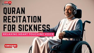 quran recitation for sickness | english saheeh international | Jinn • Anxiety • Insomnia