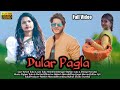 Dular Pagla Full Video|Ashok Tudu Liza Tudu|Stphan Tudu Tina Hembrom Sefali Hembrom|New Santali 2023