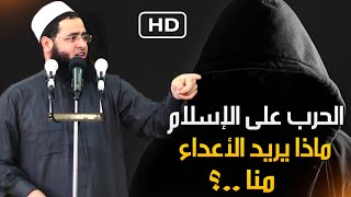 الشيخ سعدون حمادي 🇮🇶خـطـبـــةالجــمـ☼ــعــة الحرب على الاسلام ماذا يريد الأعداء منا اسمعها ولن تندم