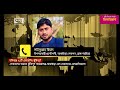 লোকবলের অভাবে ঝুঁকিপূর্ণ শায়েস্তাগঞ্জ আখাউড়া রেল সেকশনের রেলক্রসিংগুলো ekattor tv