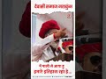 पाली जिले में देवासी समाज का इतिहास रहा हे की .... ytshort shorts short viral rabari jodhpur