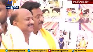 Karthika Vana Samaradhana Held at Rajamahendravaram | TDP Leaders Attend