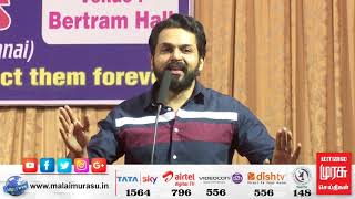 Karthi Speech About Loyola College