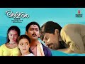 Superhit Malayalam Movie Amaram Movie songs | Bharathan | Johnson| Kaithapram |K J Yesudas| Lathika