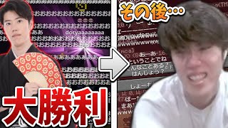 遂にエンダードラゴンにリベンジを果たしたはんじょうを突然の悲劇が襲う【2023/08/15】