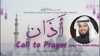 Adhan (Call to prayer) | Mishary Rashid Alafasy |