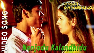 Nenjodu kalandhidu Video Song HD | Kaadhal Kondein | 2003 | Dhanush , Sonia Agarwal | Tamil Song