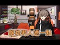 【noctyx alban】總之大家給的綽號都滿可愛的。【中字 切】