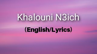Khalouni N3ish | English Lyrics |  (translation)