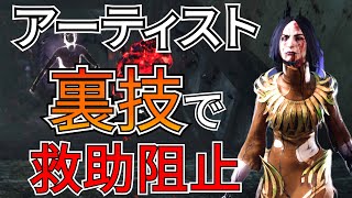 【DbD】キラー「アーティスト」で強すぎる救助狩りや即トンネルする方法を仕様とともに解説します。