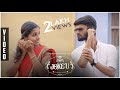 Joke'u | Tamil Album Song 2018 | Dhinesh Dhanush