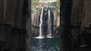 Jeju Island Cheonjeyeon Falls~~~ #Jeju Island #Cheonjeyeon Falls #Falls #Seoguchi #JejuTravel