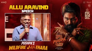 Allu Aravind Speech | Pushpa's WILDFIRE JATHARA | Pushpa 2 The Rule | Allu Arjun | Rashmika