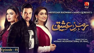 Ramz-e-Ishq - Episode 01 | Mikaal Zulfiqar | Hiba Bukhari |@GeoKahani