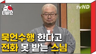 [티비냥] 으른이 얘기하는데 대답도 없고!! 김인석 극대노ㅋㅋㅋ | #코미디빅리그 130119 #06