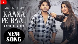 Kaana pe Baal ( Official Video)| Amanraj Gill| Pranjal Dahiya | New Haryanvi Song